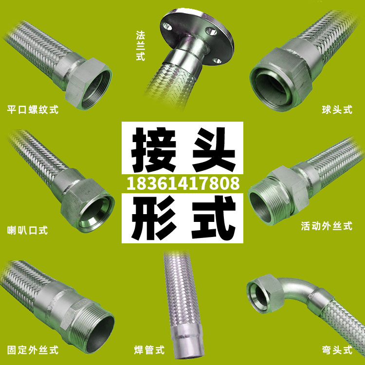 軟管描述-3.jpg