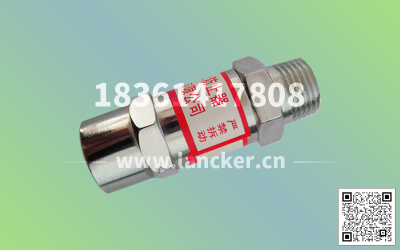 絲扣阻火器-7.jpg