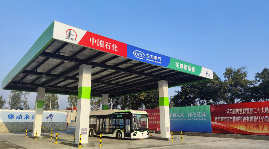  國內(nèi)首個(gè)管道輸氫母子加氫站在攀枝花投運(yùn)